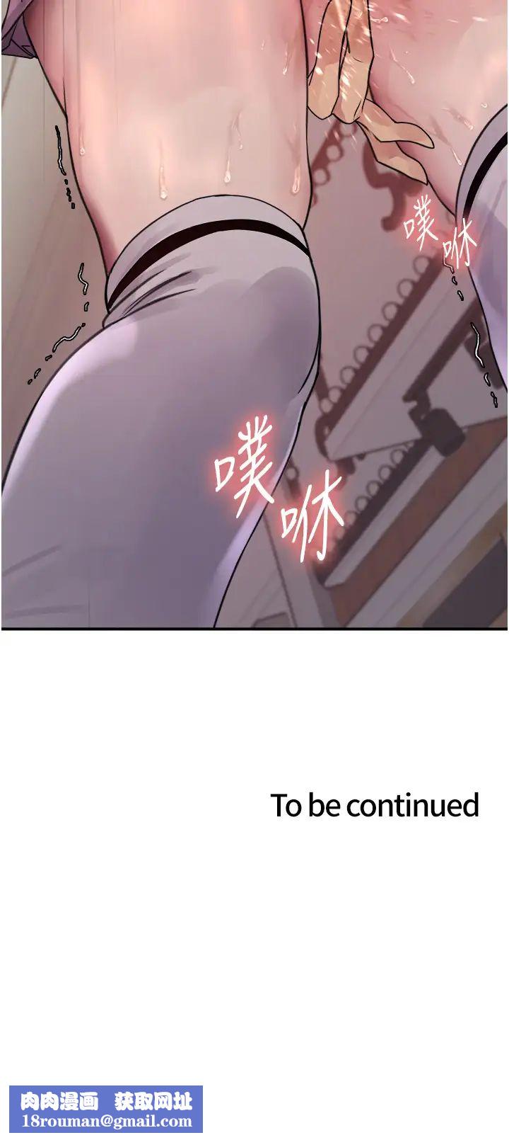 色轮眼第2季第9话-当众插入张岚的私密处