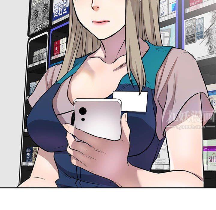 私房家教課第9話