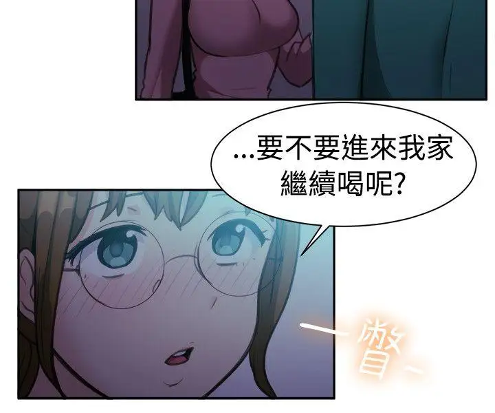 一起享用吧第109话