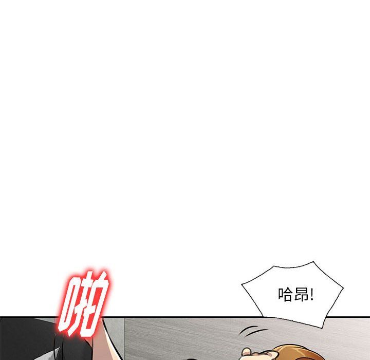 私房家教课第10话