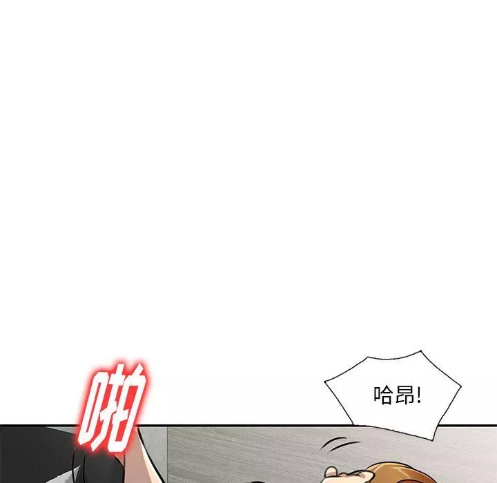 私房家教课-第10话 - 图片 8