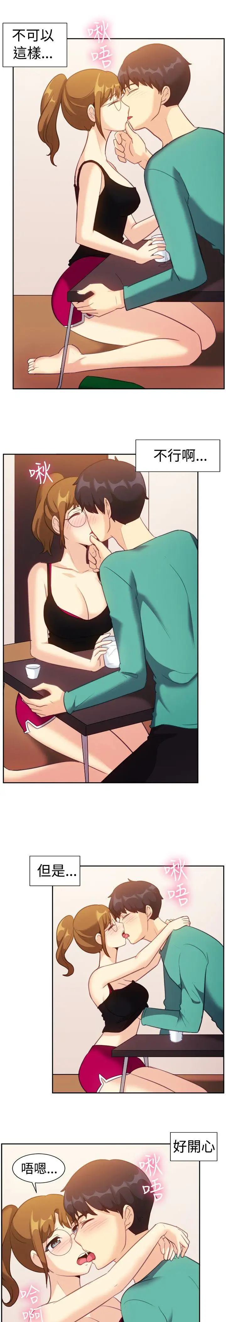 一起享用吧第109话