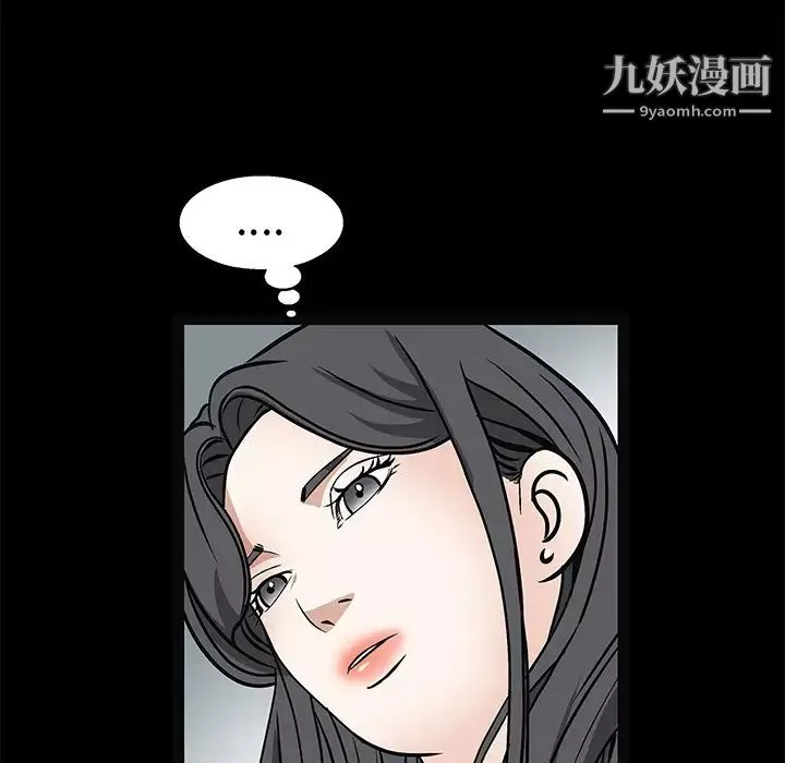 枷锁-第20话 - 图片 123