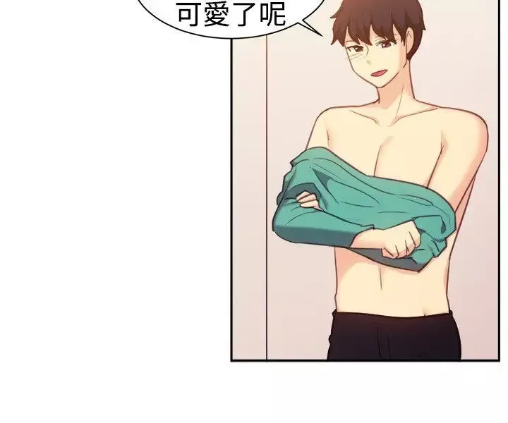 一起享用吧-第109话 - 图片 13