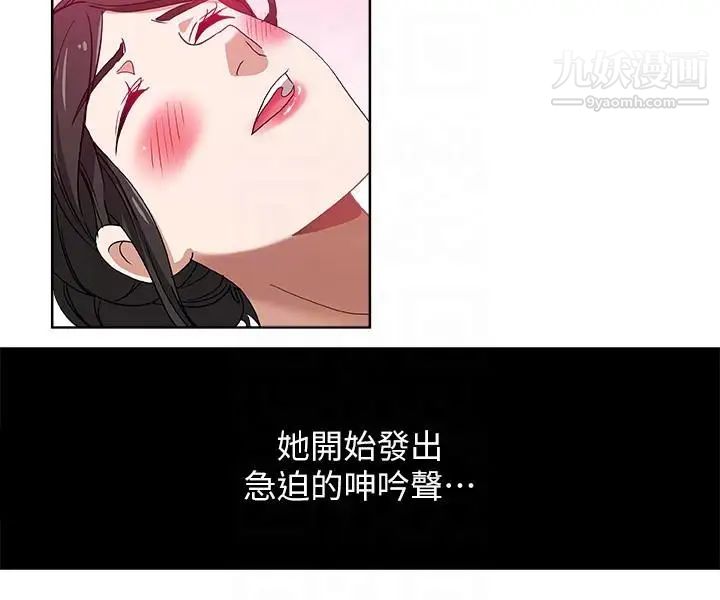 新媳婦第12話-男人對女人