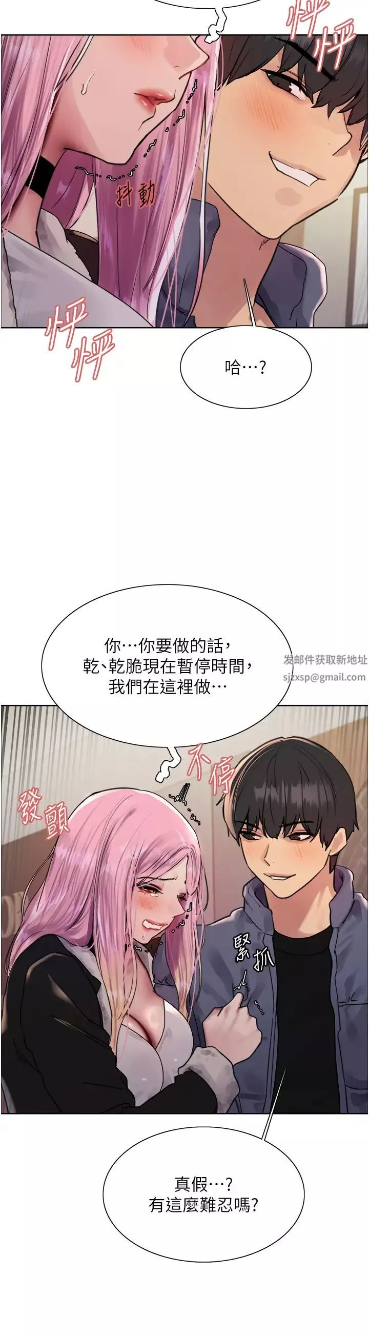 色輪眼第2季第10話-在百貨公司走道全裸撒尿