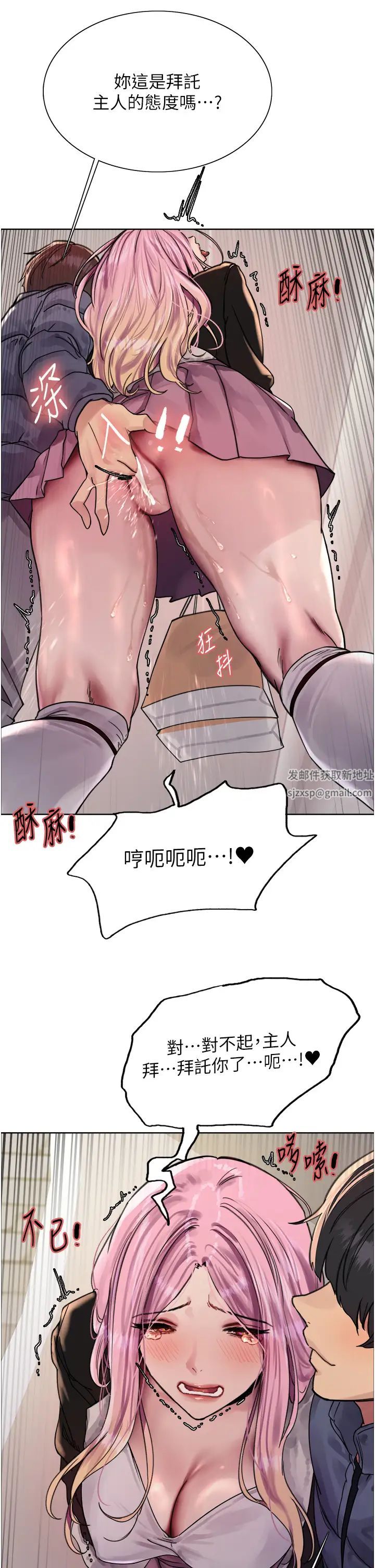 色轮眼第2季第10话-在百货公司走道全裸撒尿