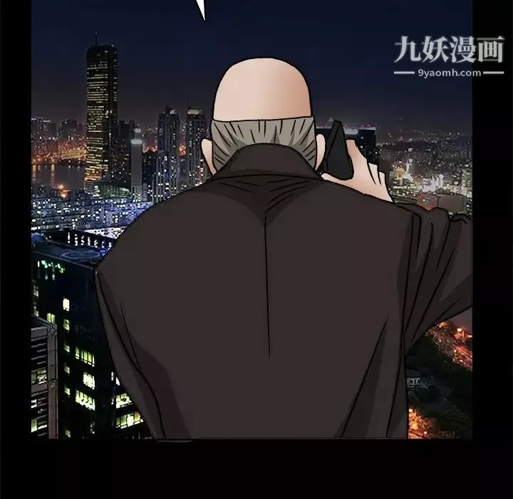 枷锁-第20话 - 图片 140