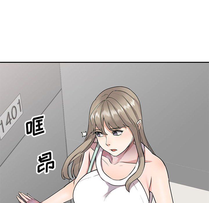 私房家教课第10话