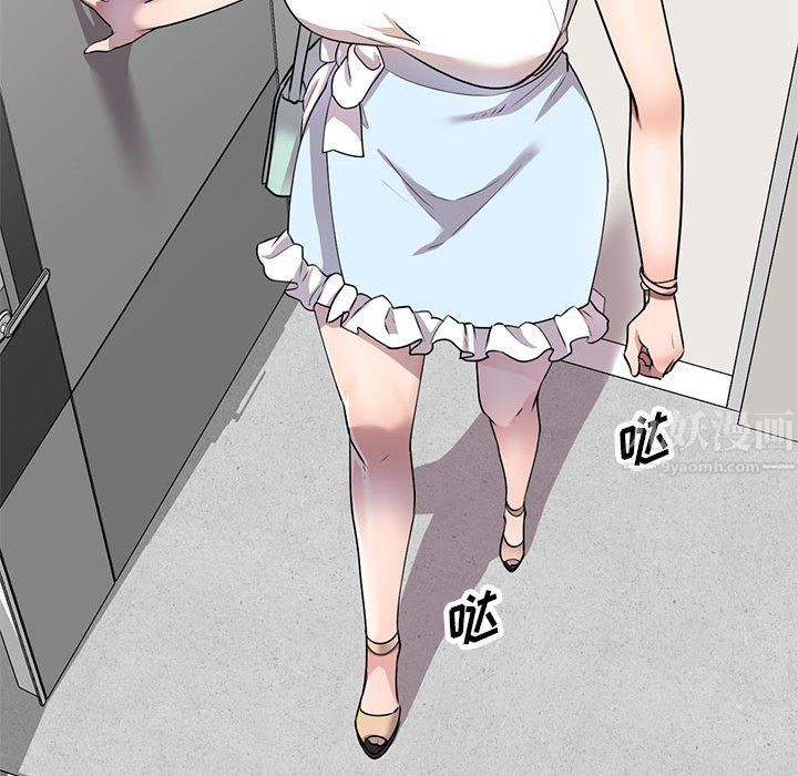 私房家教课第10话