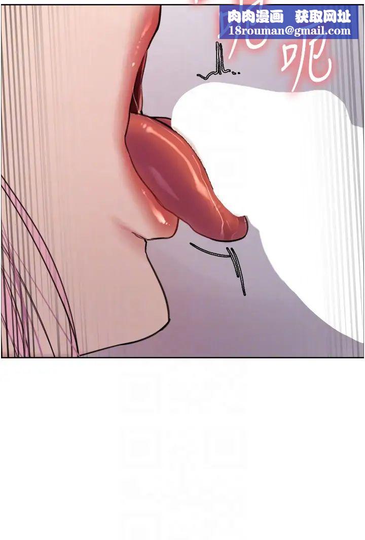 色輪眼第2季第10話-在百貨公司走道全裸撒尿