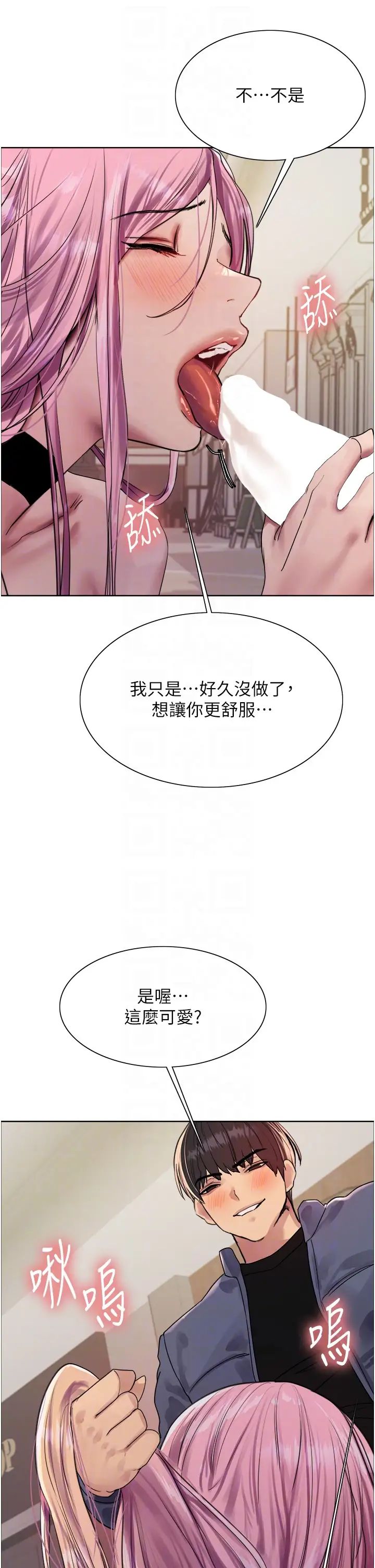 色輪眼第2季第10話-在百貨公司走道全裸撒尿