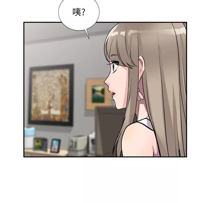 私房家教课-第10话 - 图片 26