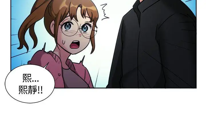 一起享用吧第110话