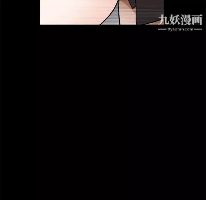 枷鎖第20话