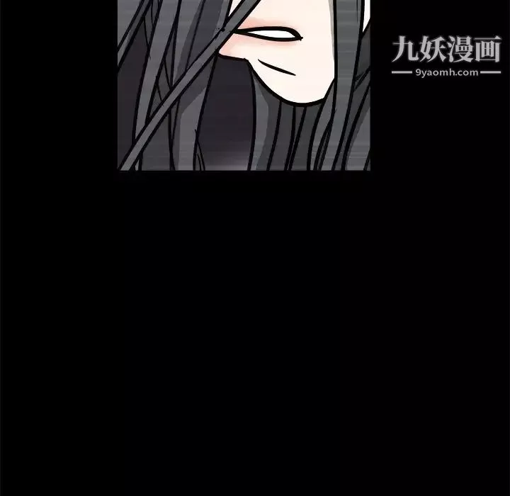 枷锁-第20话 - 图片 150