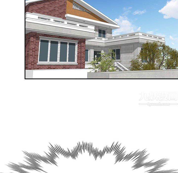 私房家教课第10话