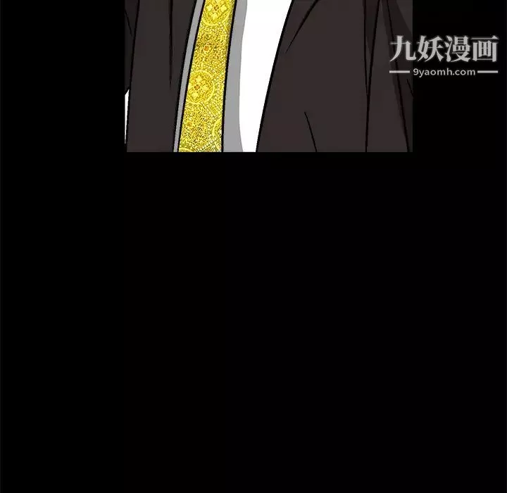 枷锁-第20话 - 图片 154