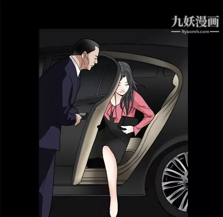枷鎖第20话