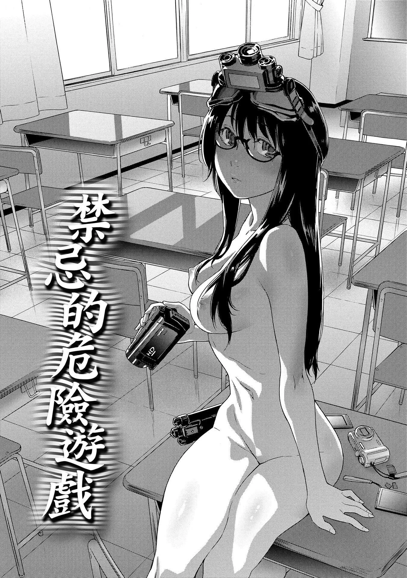 [大和川]ヴァニラエッセンス[无修正]-[大和川]ヴァニラエッセンス[无修正] - 图片 6