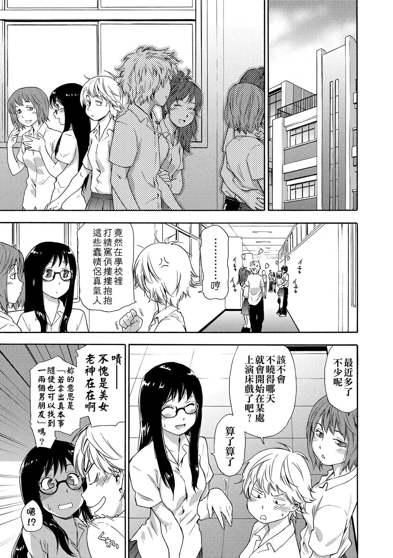 [大和川]ヴァニラエッセンス[無修正][大和川]ヴァニラエッセンス[無修正]