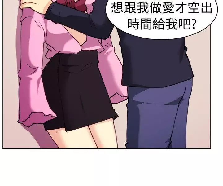 一起享用吧第111話
