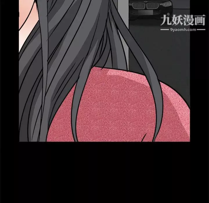 枷鎖第20话
