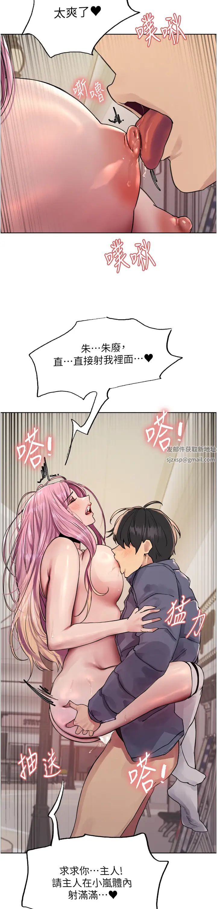 色輪眼第2季第10話-在百貨公司走道全裸撒尿