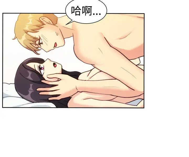 一起享用吧第111话