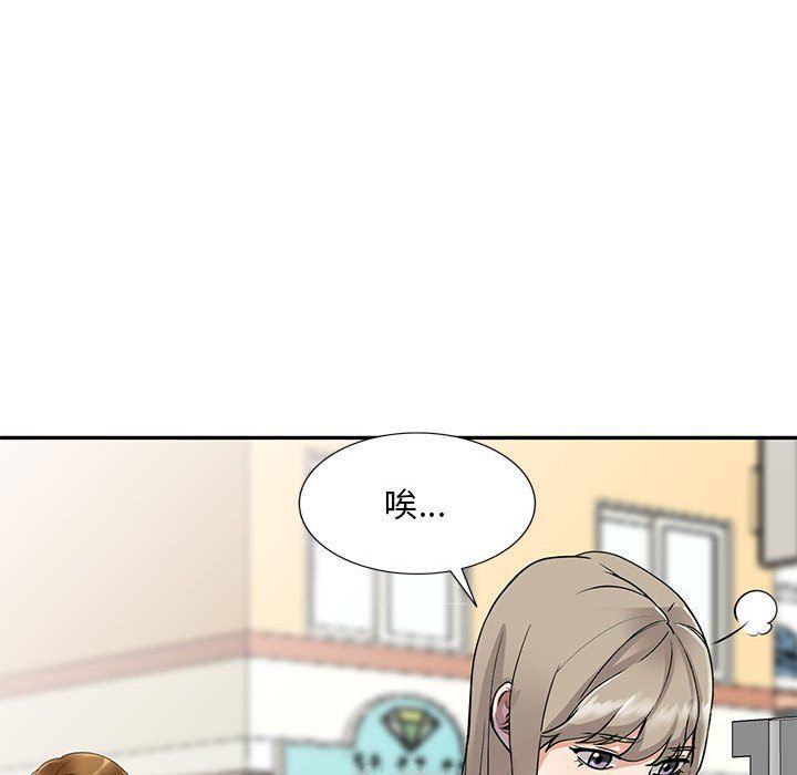 私房家教课第10话