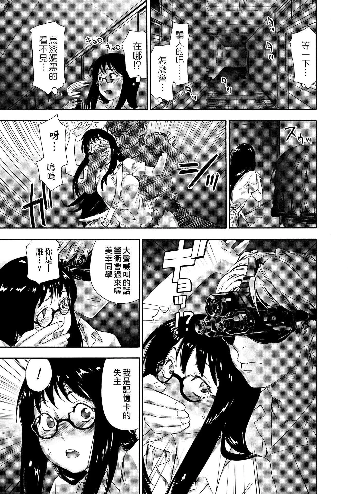 [大和川]ヴァニラエッセンス[無修正][大和川]ヴァニラエッセンス[無修正]