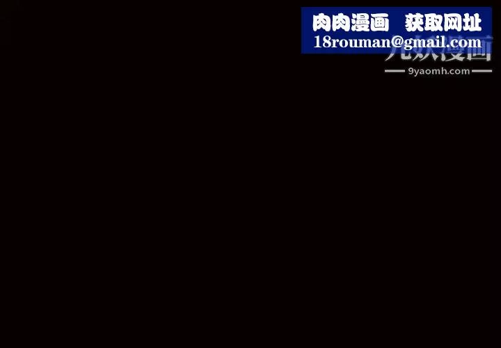 枷锁-第21话 - 图片 1