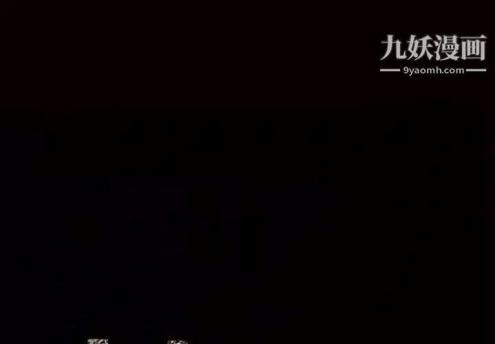 枷鎖第21话
