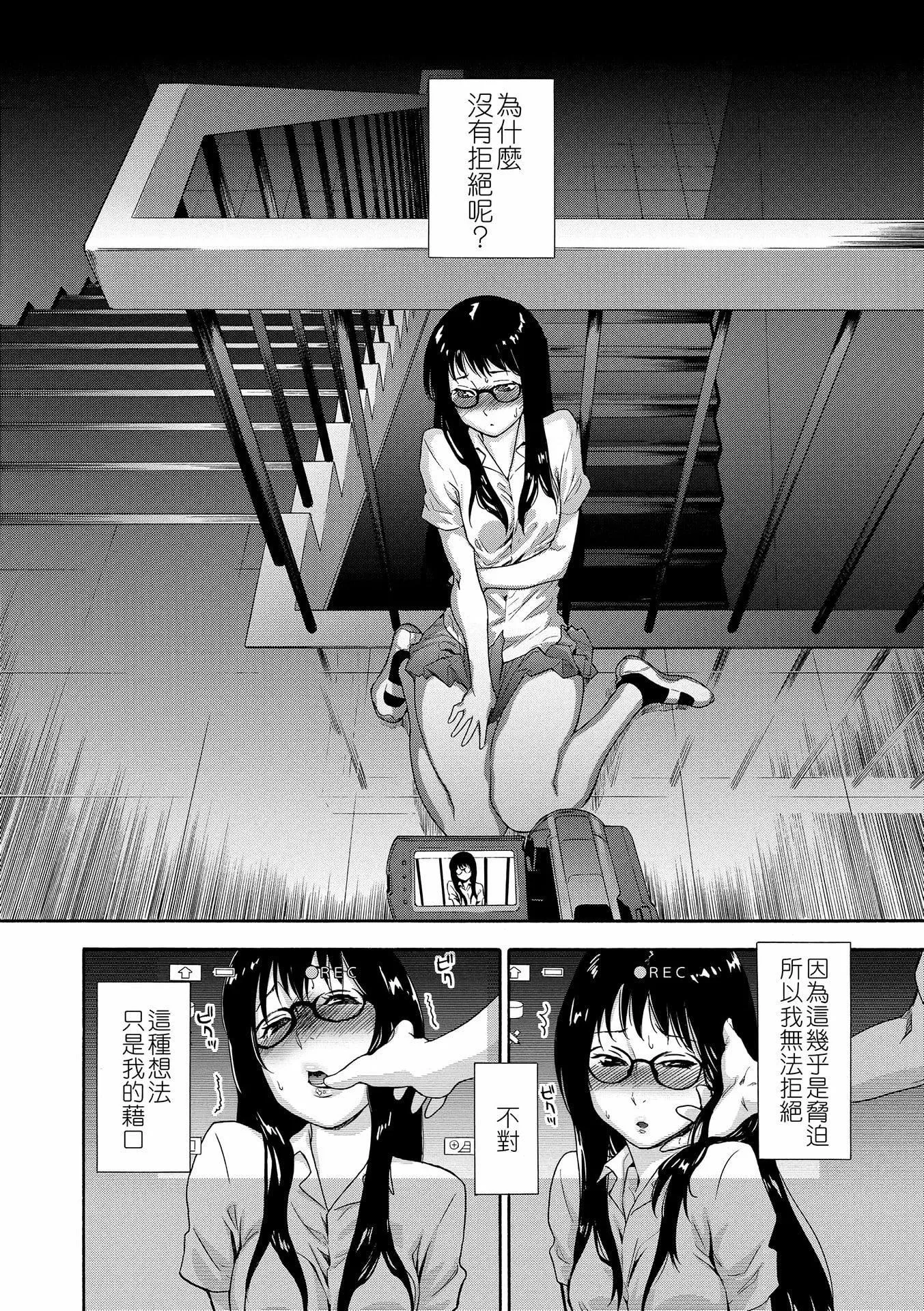 [大和川]ヴァニラエッセンス[无修正]-[大和川]ヴァニラエッセンス[无修正] - 图片 18