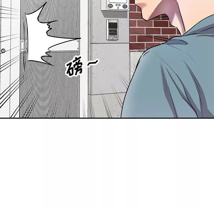 私房家教課第10話