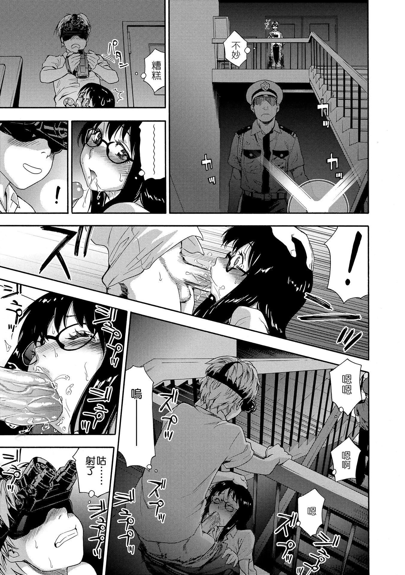 [大和川]ヴァニラエッセンス[无修正][大和川]ヴァニラエッセンス[无修正]