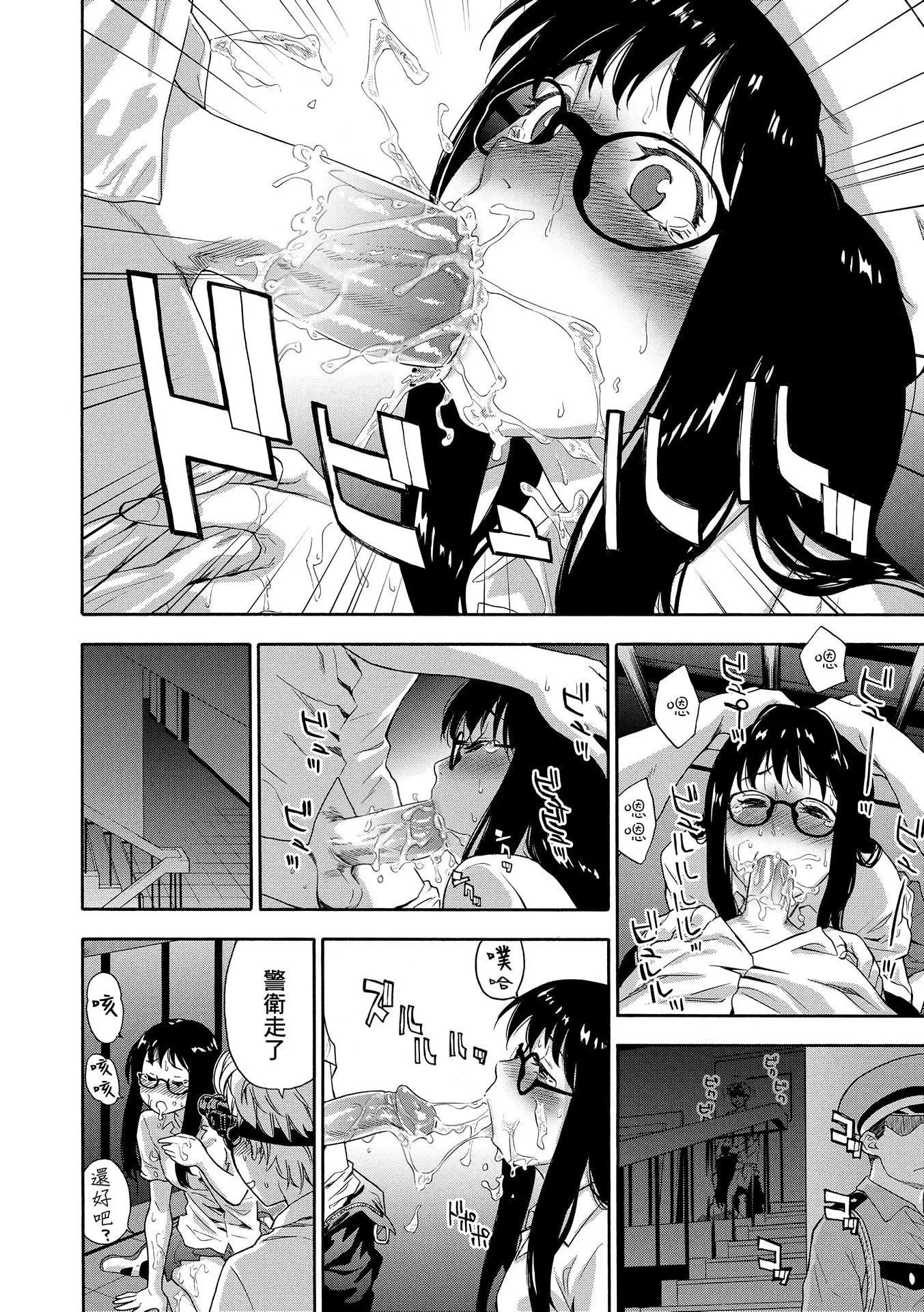 [大和川]ヴァニラエッセンス[無修正][大和川]ヴァニラエッセンス[無修正]