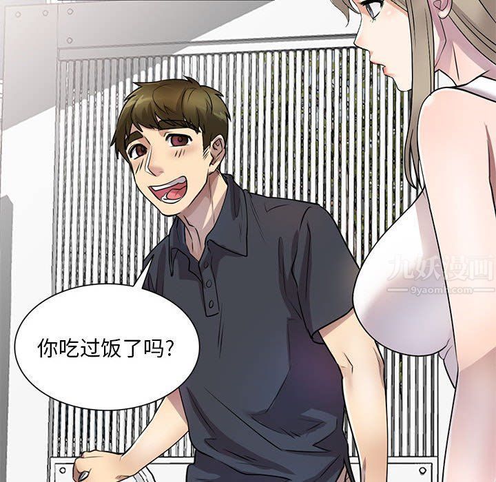 私房家教课第10话