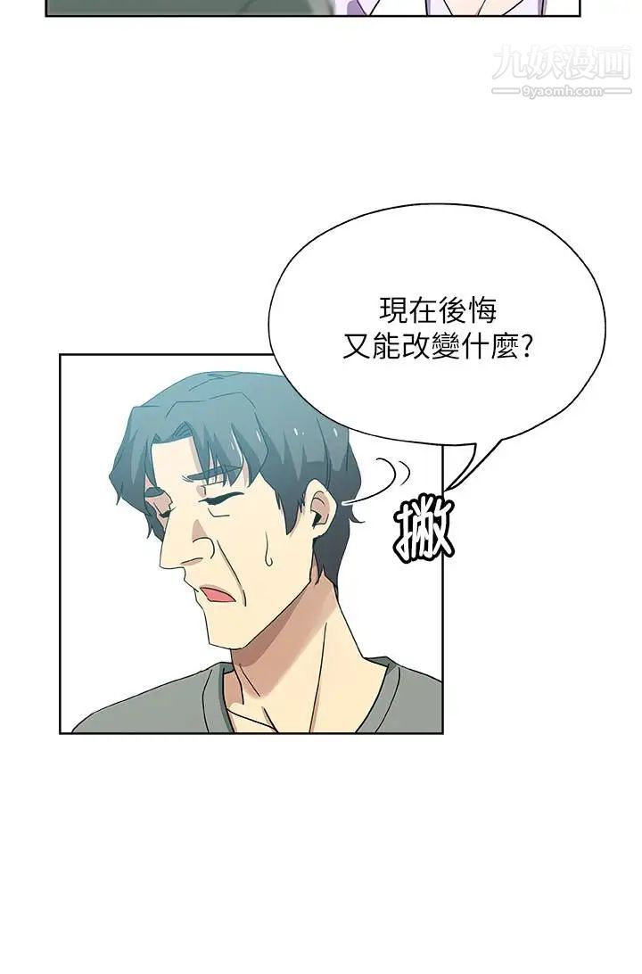 新媳妇第14话-爸,我来帮您