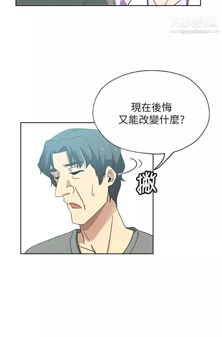 新媳婦第14話-爸，我來幫您