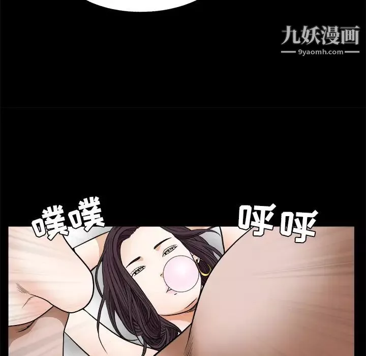 枷鎖第21话
