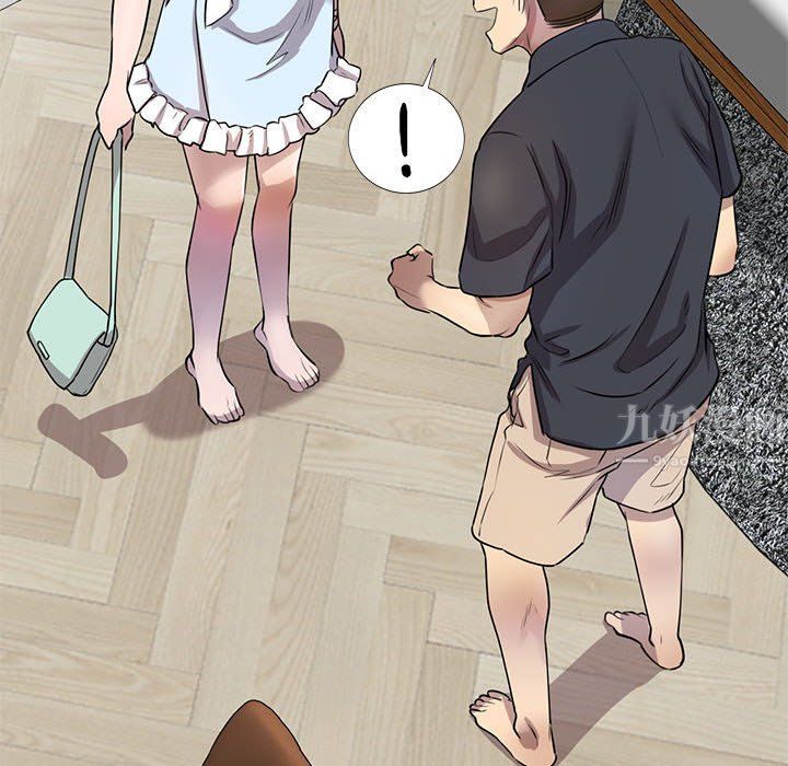 私房家教课第10话