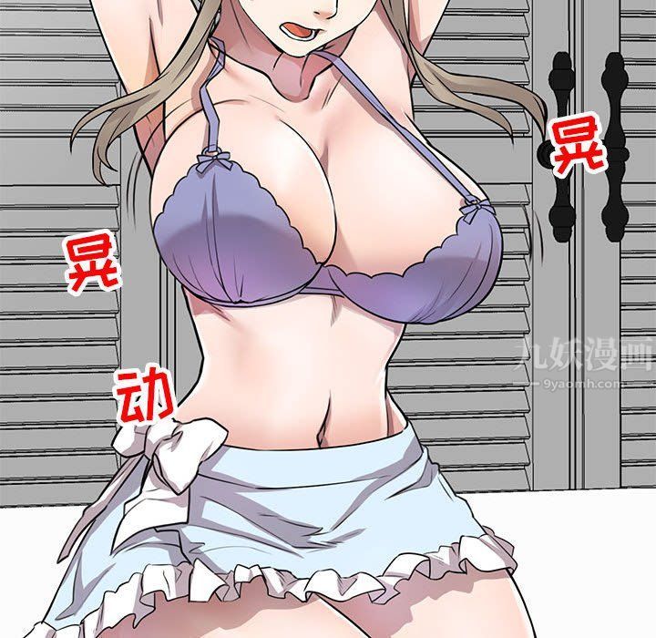 私房家教课第10话