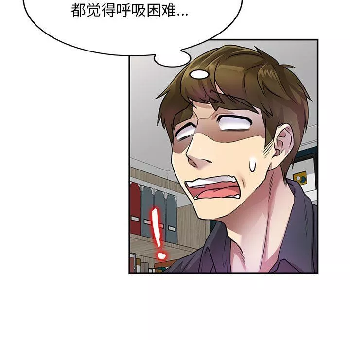 私房家教課第10話