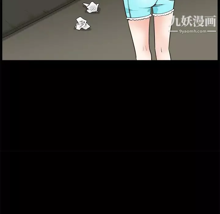 枷锁-第21话 - 图片 28
