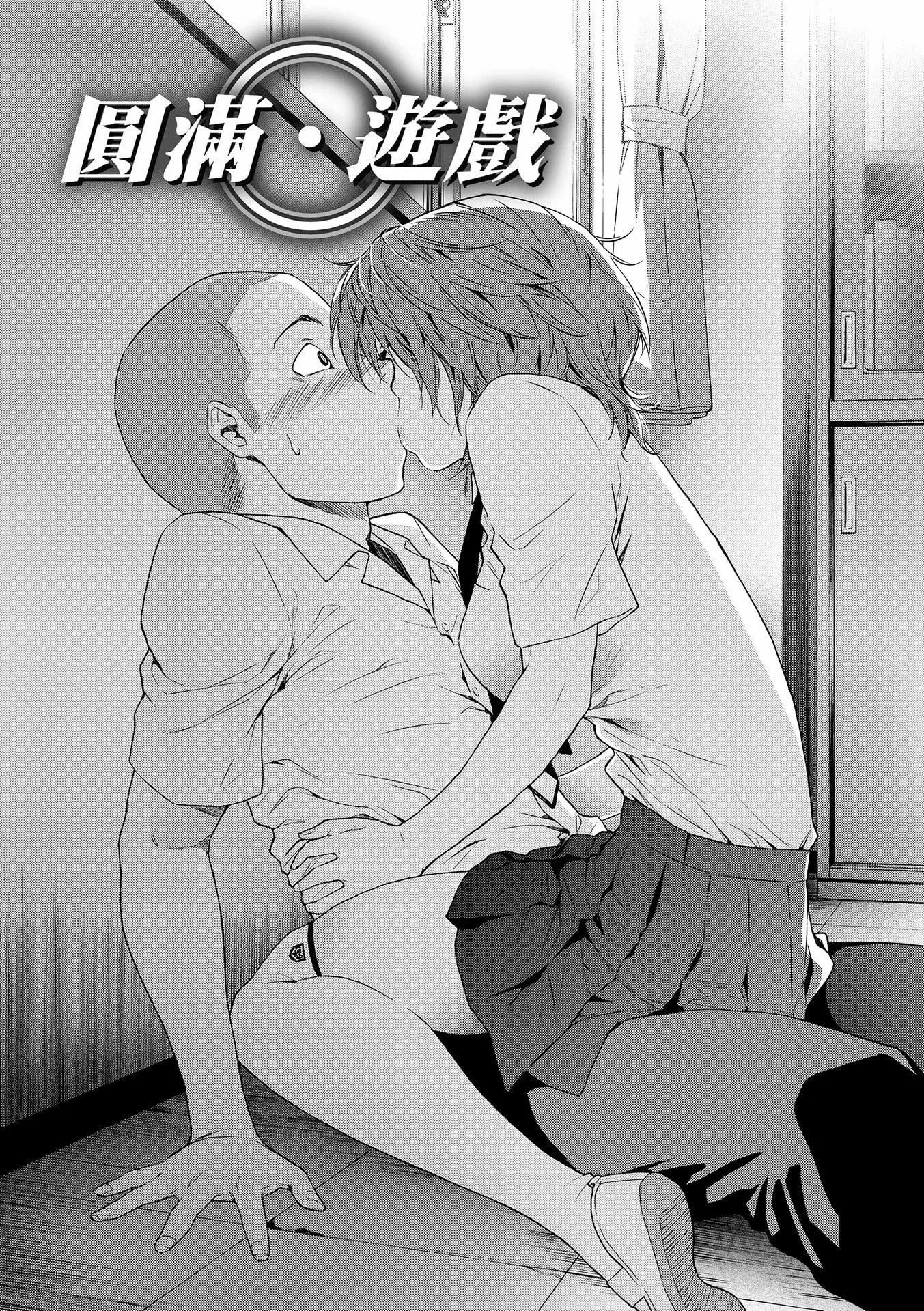 [大和川]ヴァニラエッセンス[无修正]-[大和川]ヴァニラエッセンス[无修正] - 图片 34