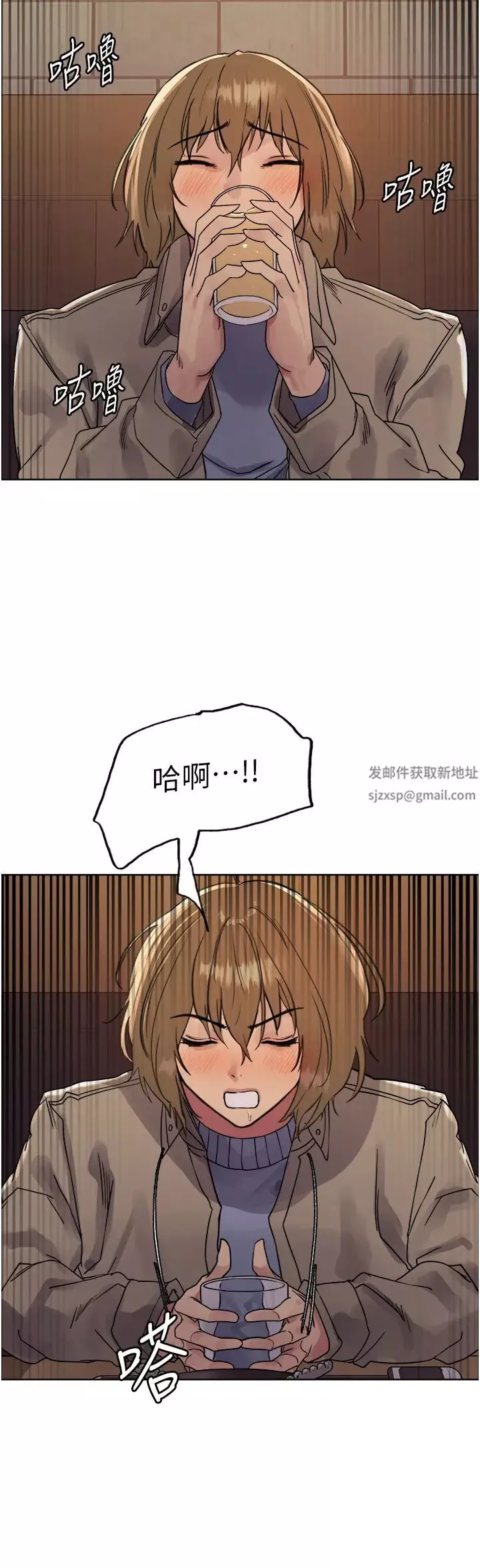 色輪眼第2季第11話-建雄的告白大作戰