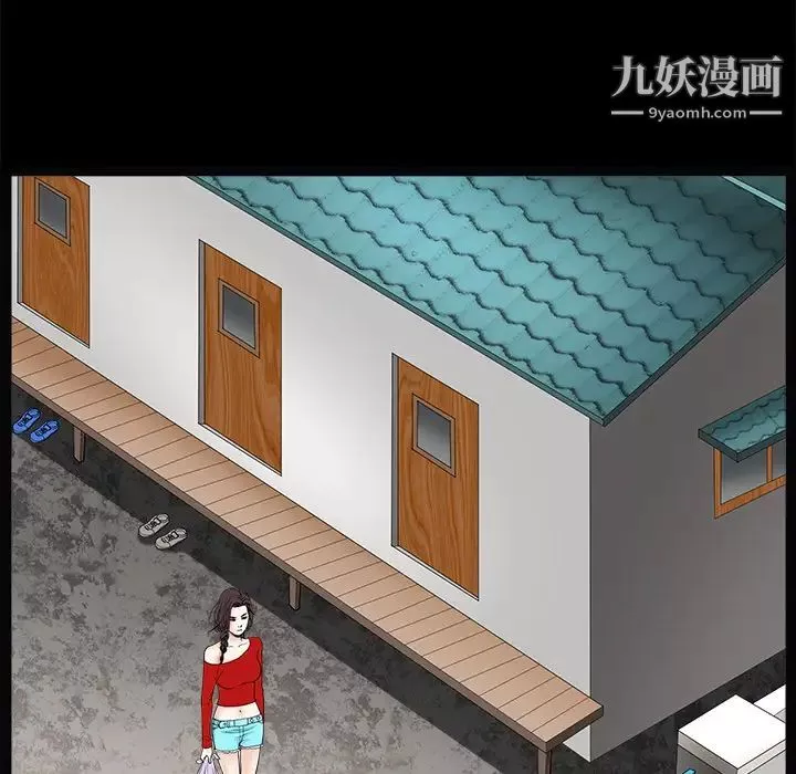 枷鎖第21话