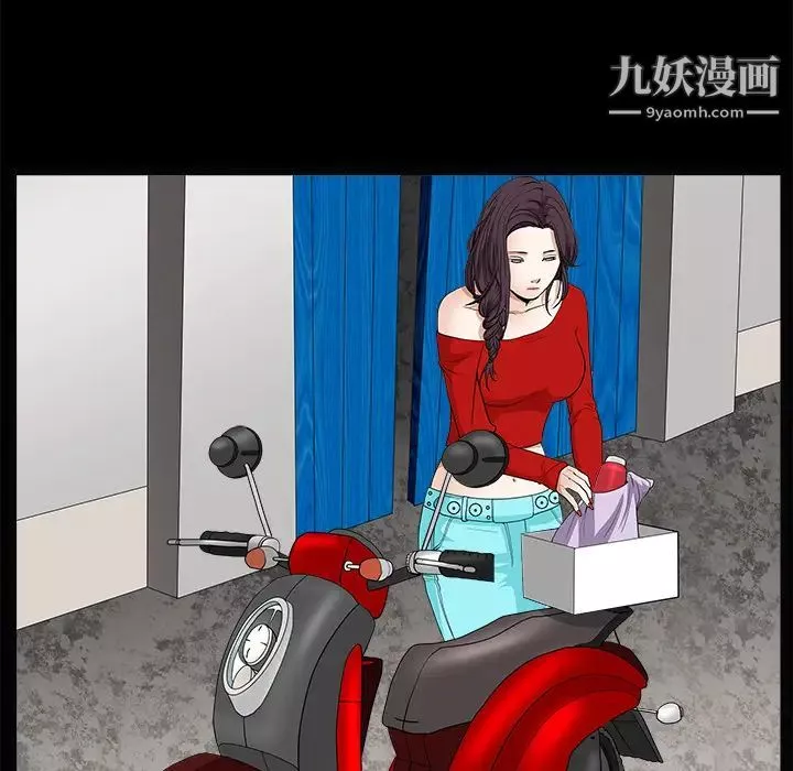 枷鎖第21话