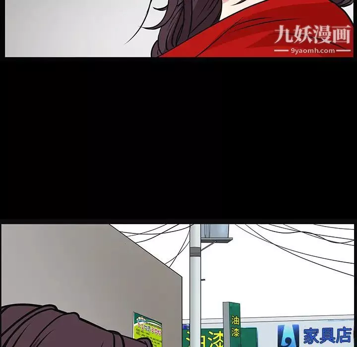 枷锁-第21话 - 图片 48